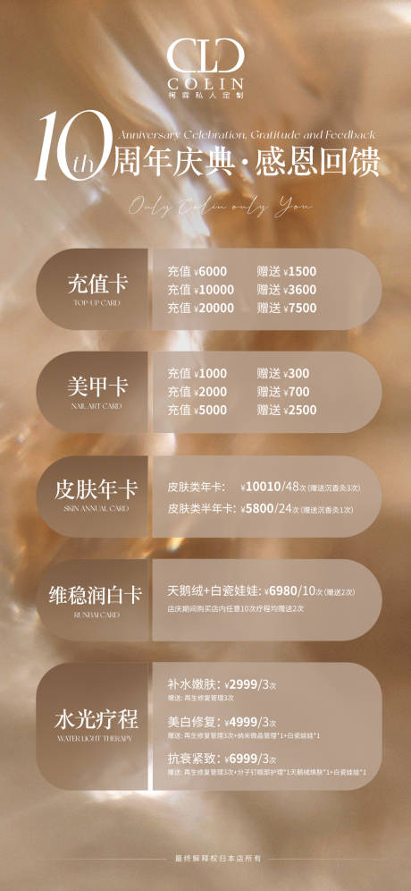 源文件下载【享设计】搜索编号：27200033146057447【朋友圈海报】