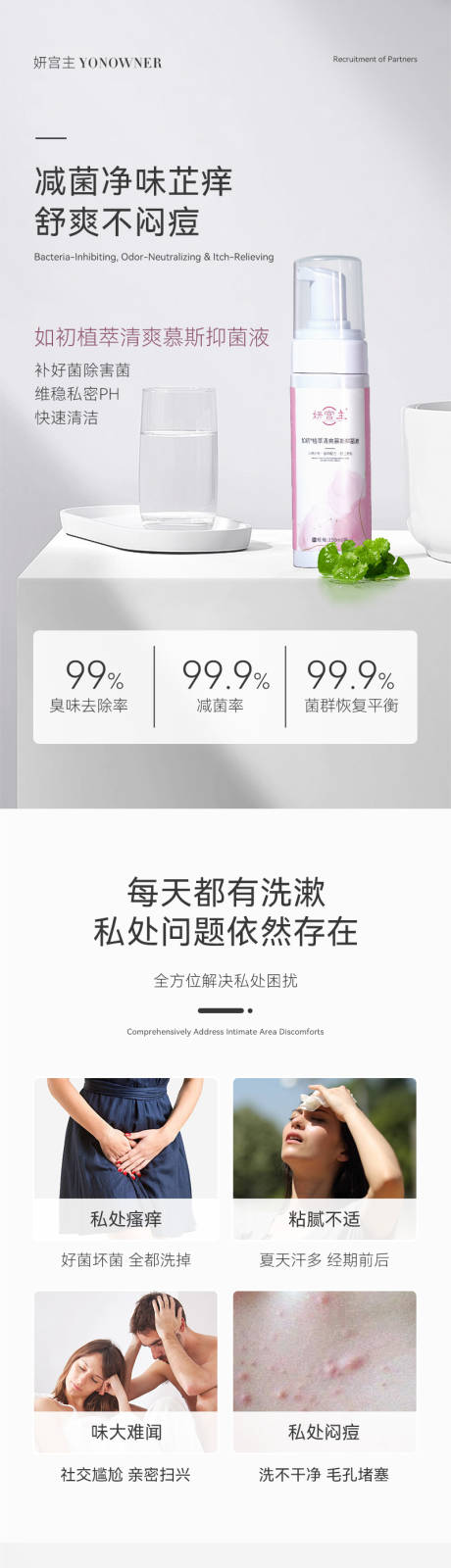 源文件下載【享設計】搜索編號：36320032918446128【招商微商朋友圈海報】