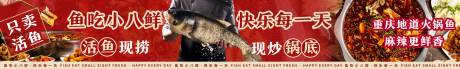 源文件下載【享設計】搜索編號：14670032865801471【美團大眾餐飲店五連圖】