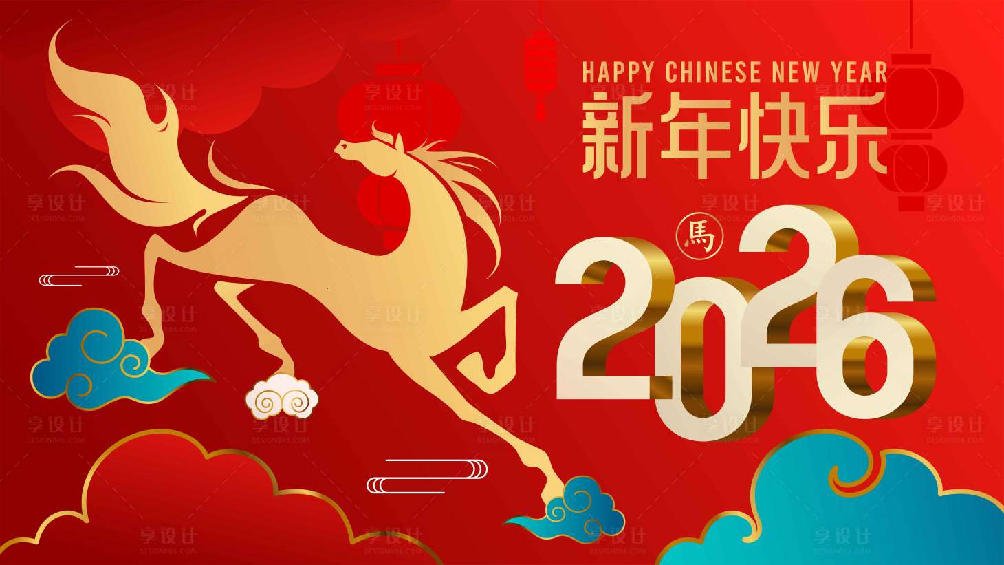 源文件下載【享設計】搜索編號：73970033090969401【2026馬年中式紅金桁架】