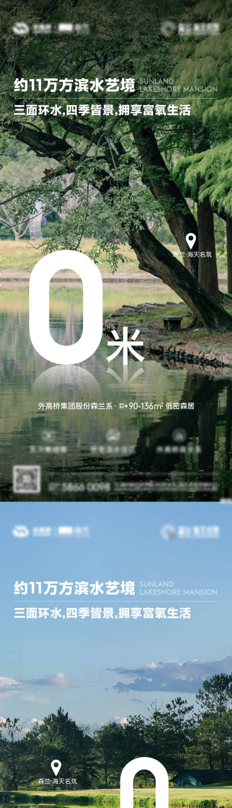源文件下載【享設(shè)計(jì)】搜索編號：92930033041044093【數(shù)字海報(bào)】