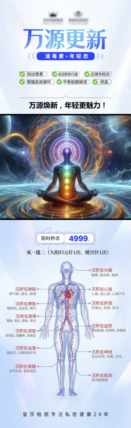 源文件下載【享設計】搜索編號：98900032852952971【萬源更新】