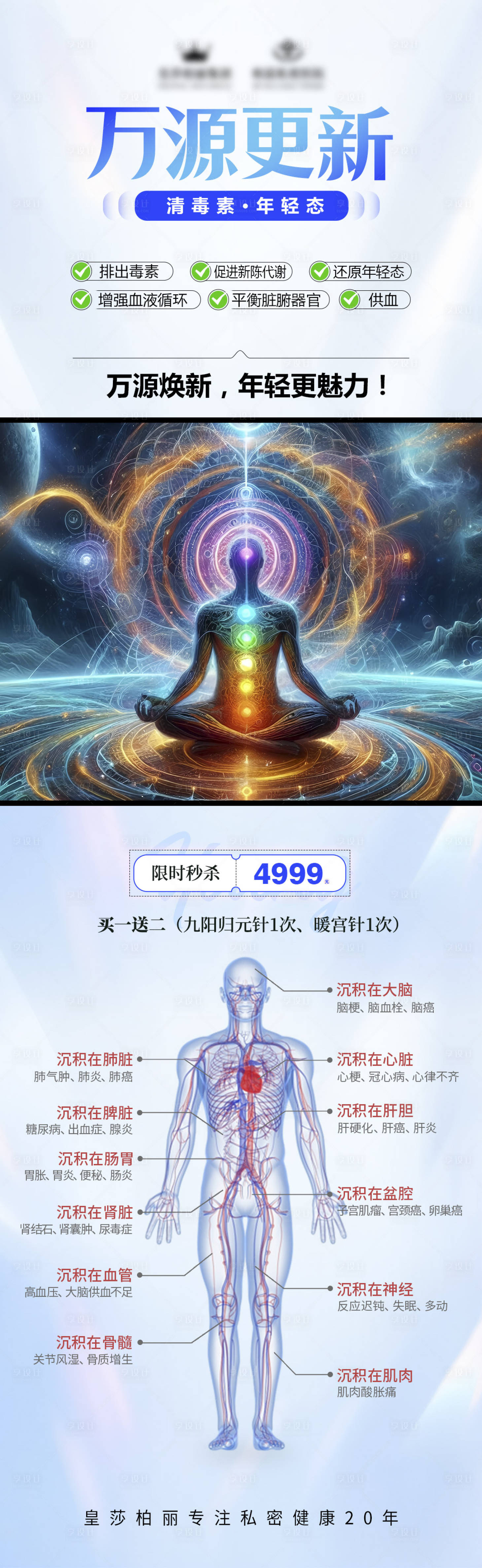 源文件下载【享设计】搜索编号：98900032852952971【万源更新】