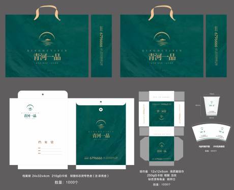 源文件下載【享設計】搜索編號：76780033088858366【地產基礎物料】