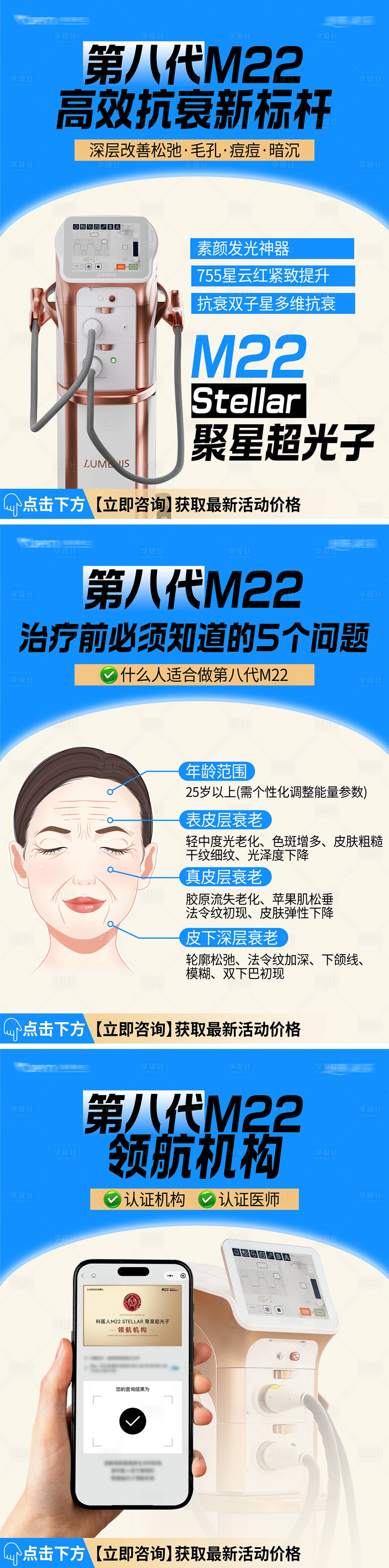 源文件下載【享設計】搜索編號：87900032841372829【小紅書風格海報】