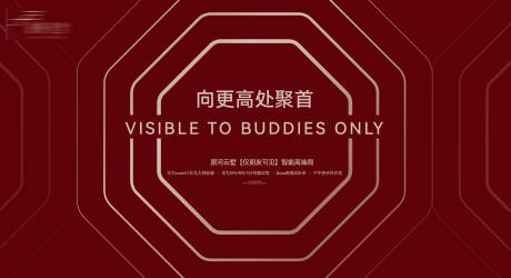 源文件下載【享設計】搜索編號：12650032970988528【華為主形象背景板】