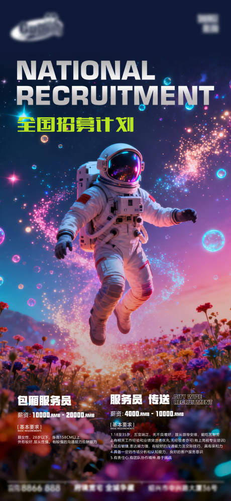 源文件下载【享设计】搜索编号：16910033269205704【酒吧日常活动宣传创意海报】