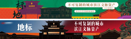 源文件下載【享設(shè)計】搜索編號：75980033074145085【中式藏品主視覺】