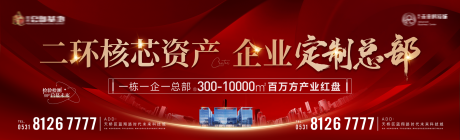 源文件下載【享設(shè)計(jì)】搜索編號(hào)：30590032927431752【圍擋巨幅】