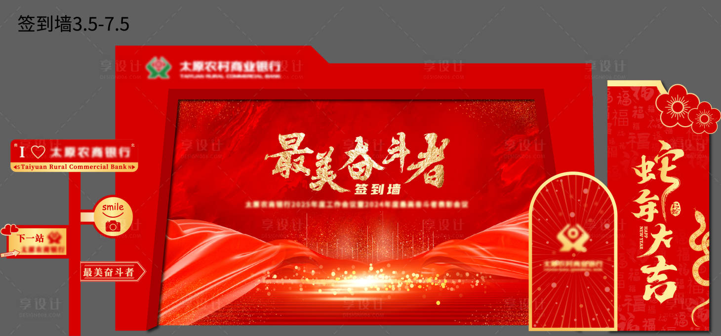 源文件下载【享设计】搜索编号：41530033311443269【活动美陈拱门】