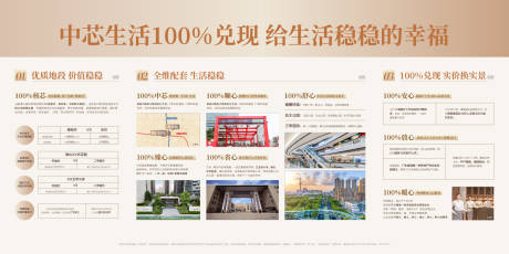 源文件下載【享設(shè)計】搜索編號：91800032954894709【幸福生活100%主畫面】