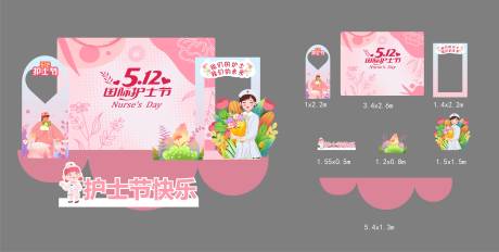 源文件下載【享設計】搜索編號：65000033175173179【護士節(jié)活動氛圍物料】