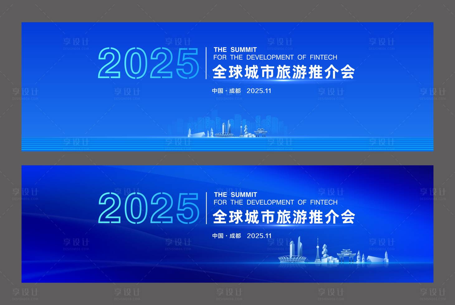 源文件下載【享設計】搜索編號：33930032977994212【藍色科技城市推介會活動背景】