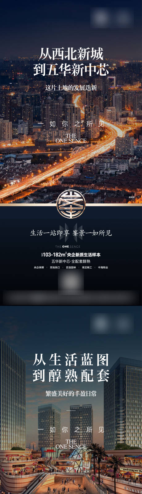 源文件下载【享设计】搜索编号：28380033107696703【价值点单图】