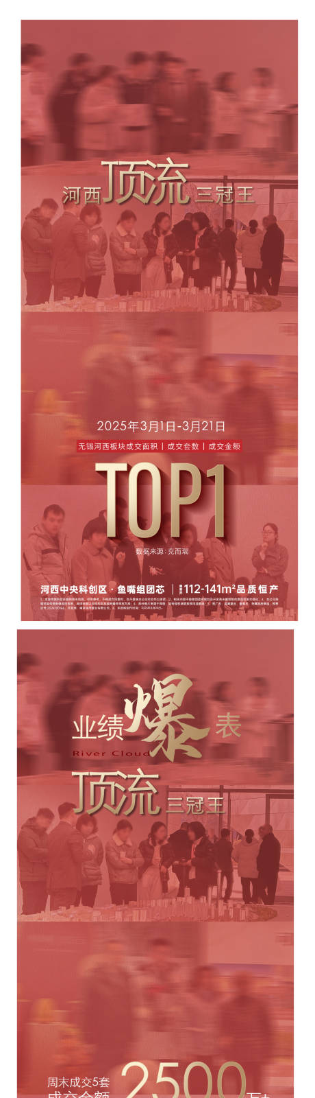 源文件下载【享设计】搜索编号：79500032941395418【人气加推 】