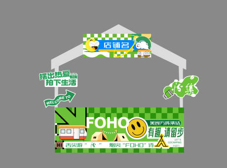 源文件下载【享设计】搜索编号：34610033222478812【摊位】
