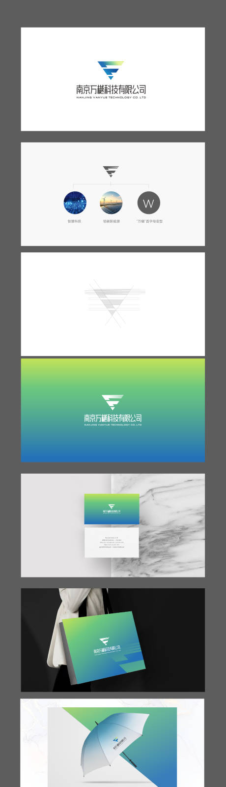 源文件下载【享设计】搜索编号：24830033209359416【科技企业LOGO】