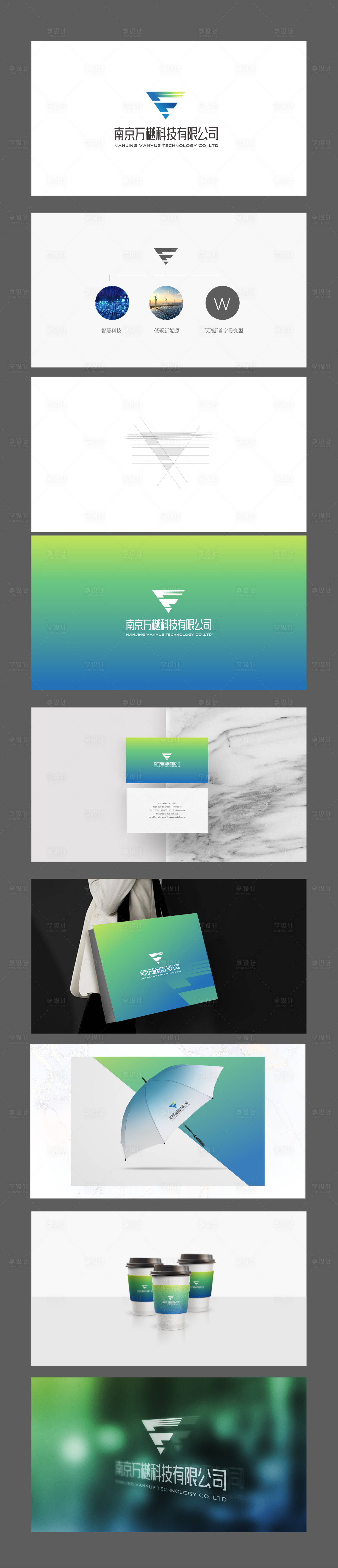 源文件下载【享设计】搜索编号：24830033209359416【科技企业LOGO】