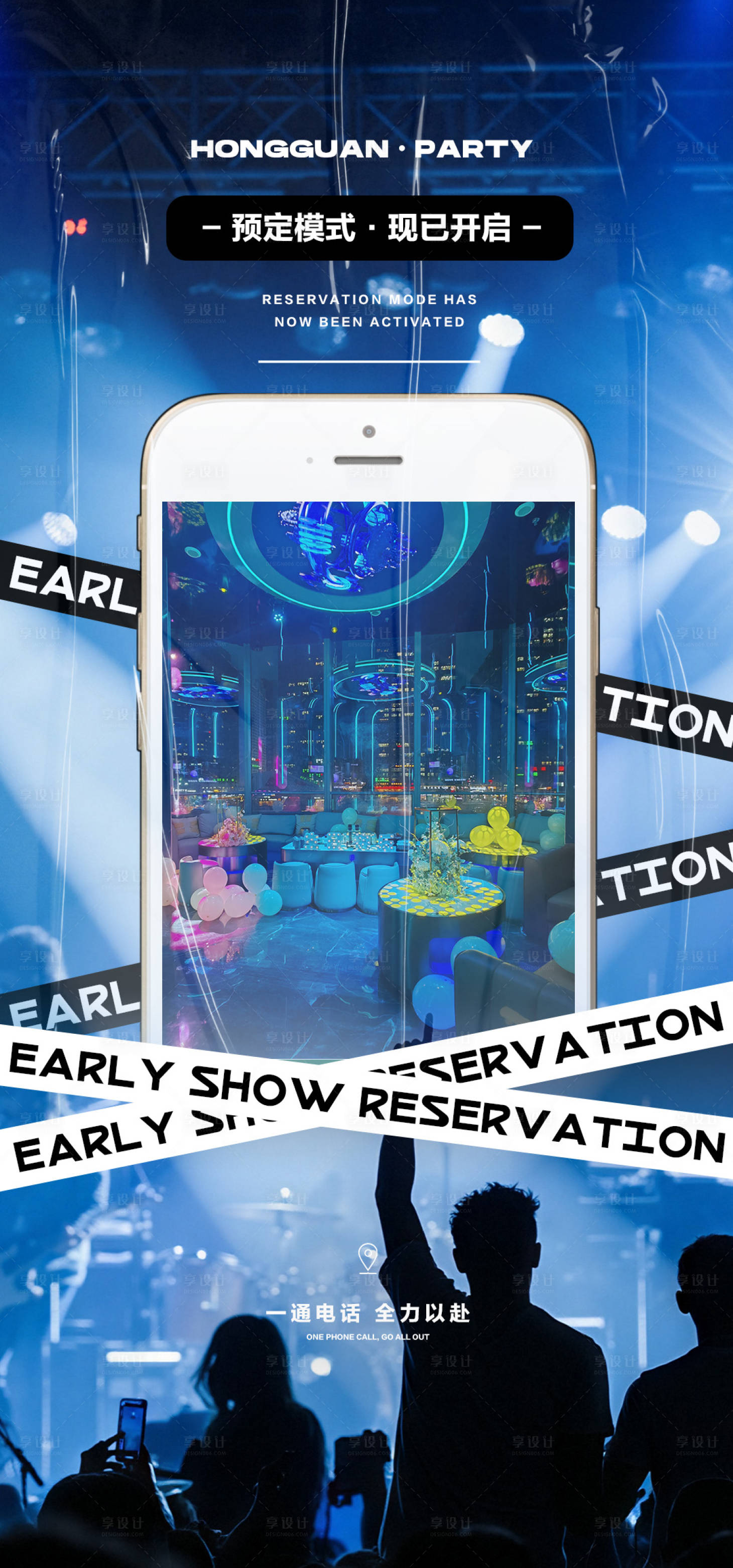 源文件下载【享设计】搜索编号：54960033128912749【早场预定】