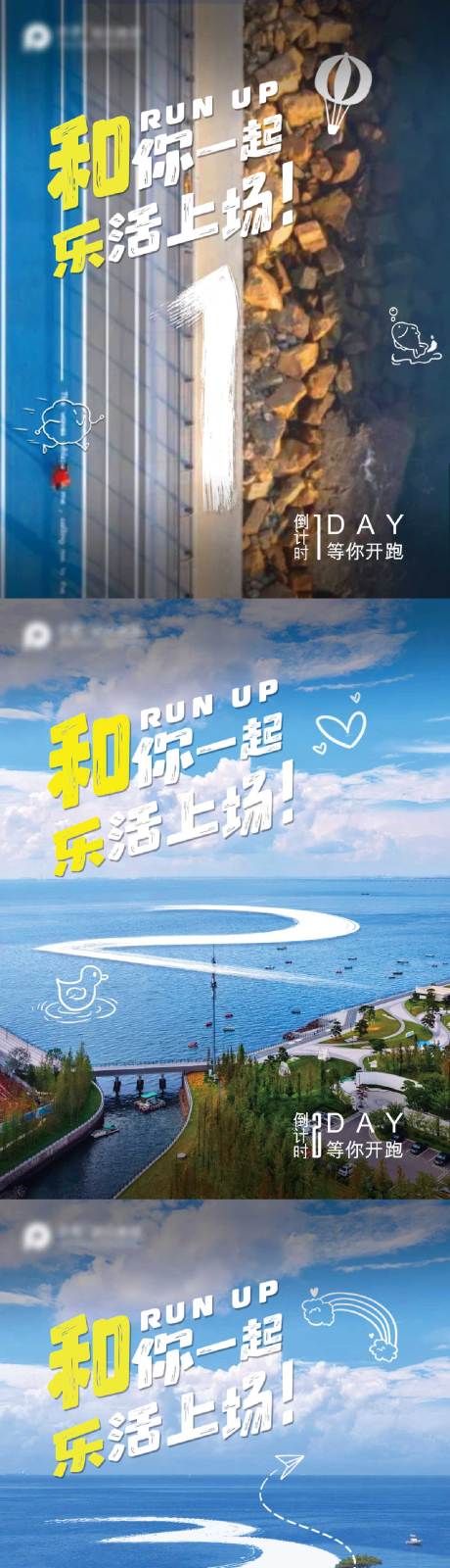 源文件下载【享设计】搜索编号：17010033334543721【倒计时海报】