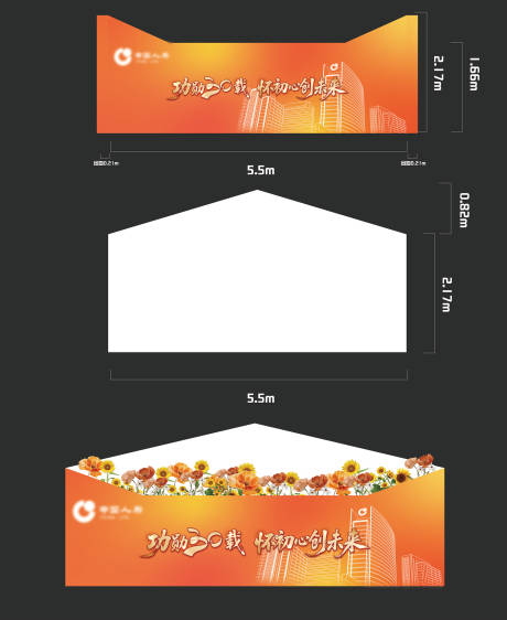 源文件下载【享设计】搜索编号：91190032845627030【信封美陈】