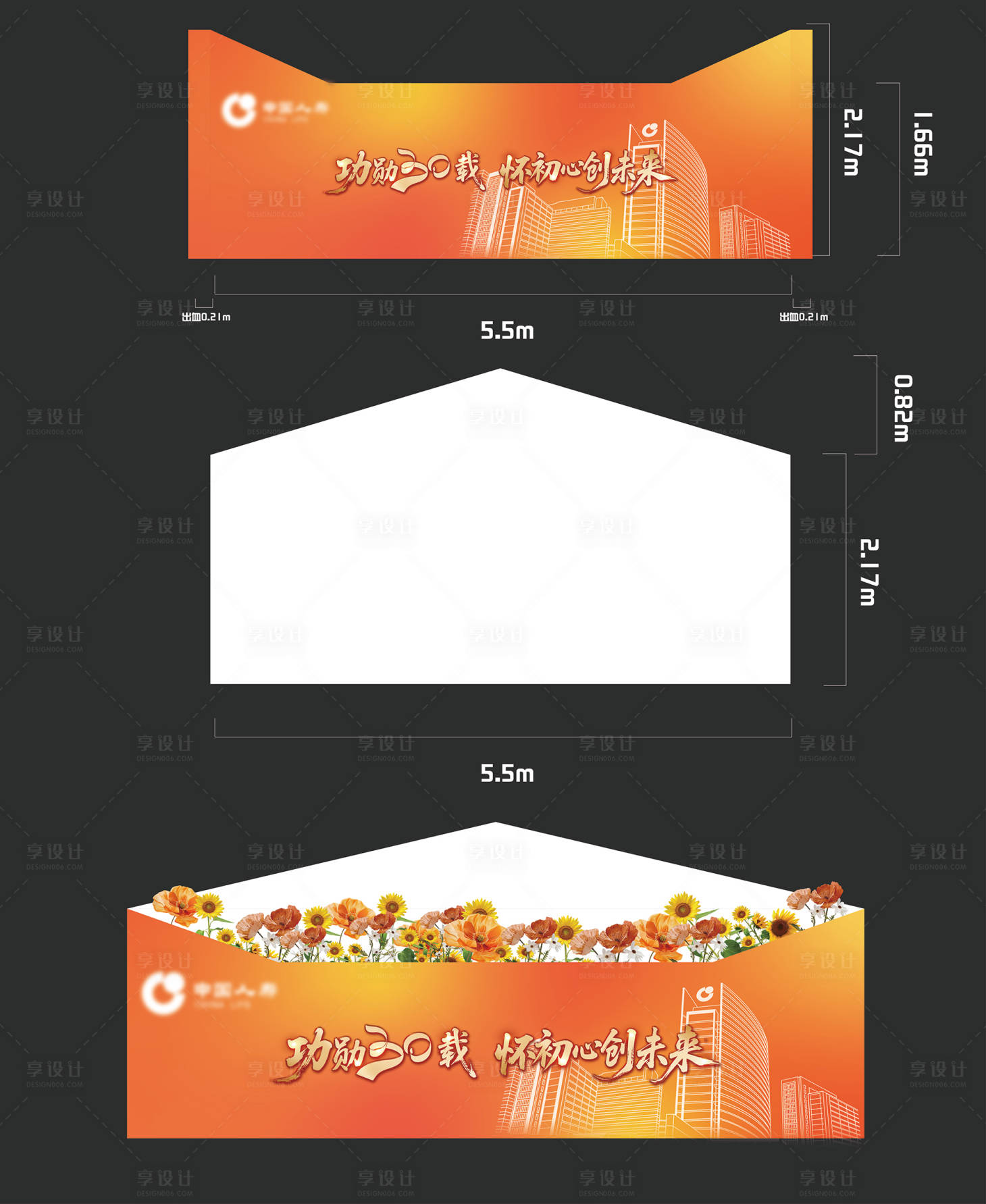 源文件下载【享设计】搜索编号：91190032845627030【信封美陈】