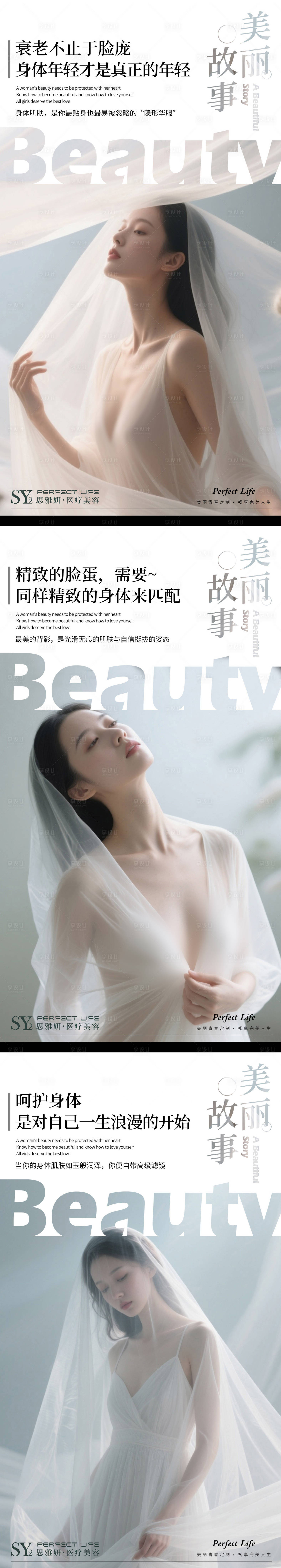 源文件下载【享设计】搜索编号：50900033082265341【医美早安图早安图早安问候早上好】