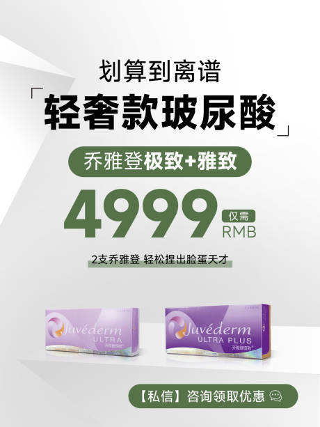 源文件下载【享设计】搜索编号：58370032902868421【医美小红书封面】