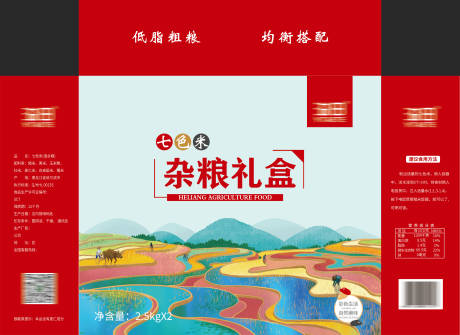 源文件下載【享設(shè)計(jì)】搜索編號：54260033031136147【包裝禮盒大米雜糧物料】