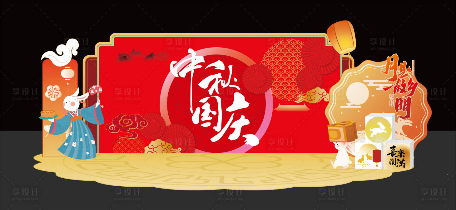 源文件下載【享設計】搜索編號：47520033157485717【美陳】