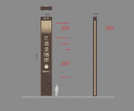 源文件下載【享設計】搜索編號：13330033176691180【地產精神堡壘】