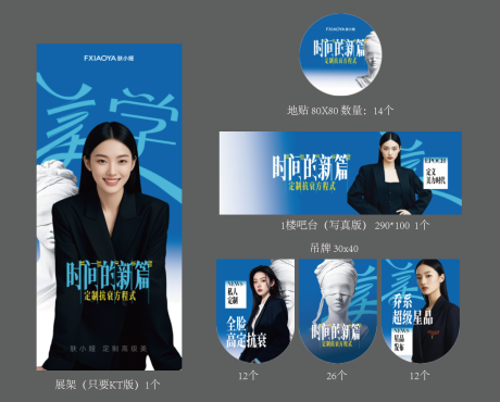 源文件下載【享設計】搜索編號：51400032865434508【九月物料匯總】