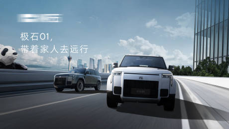 源文件下载【享设计】搜索编号：69820032861906741【汽车车展】