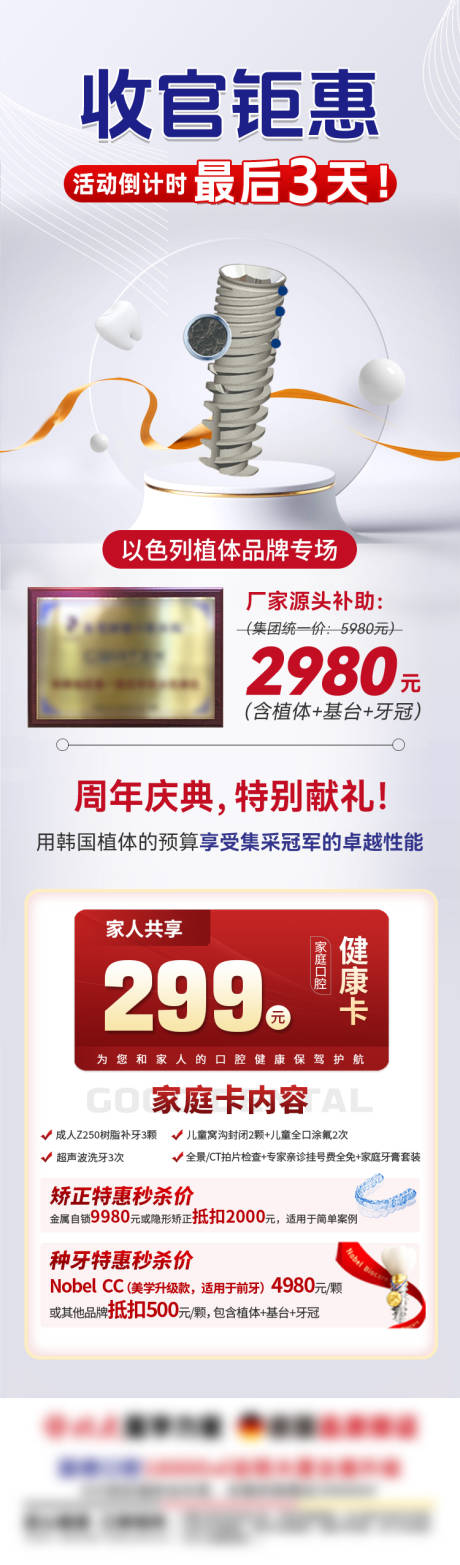 源文件下載【享設計】搜索編號：88820033166252179【活動收官鉅惠】