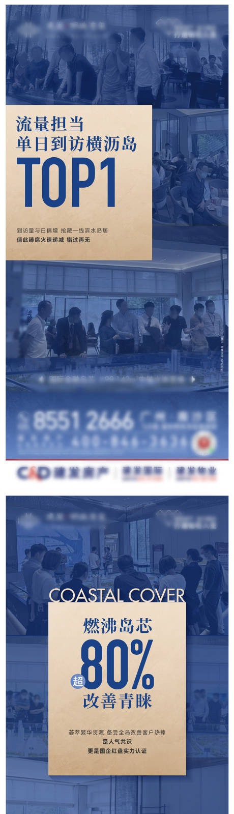 源文件下載【享設計】搜索編號：17600032961012657【人氣熱銷系列】