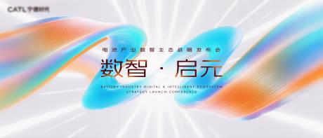 源文件下載【享設計】搜索編號：97600032921771528【簡約科技KV】