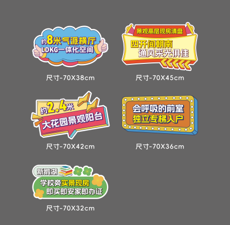 源文件下載【享設(shè)計(jì)】搜索編號(hào)：95530032853198211【地產(chǎn)活動(dòng)手舉牌】