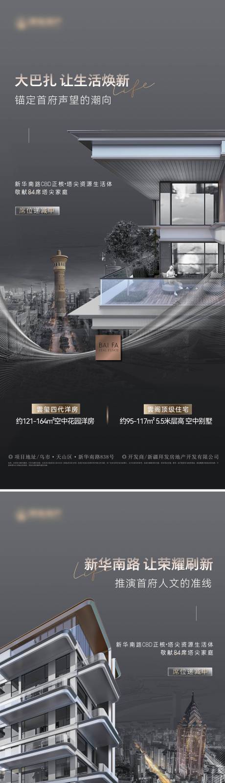 源文件下載【享設計】搜索編號：63320032982463818【四代宅價值點】