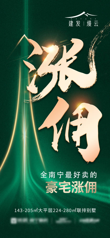 源文件下载【享设计】搜索编号：24980033285184247【渠道分享涨佣佣金高佣海报】