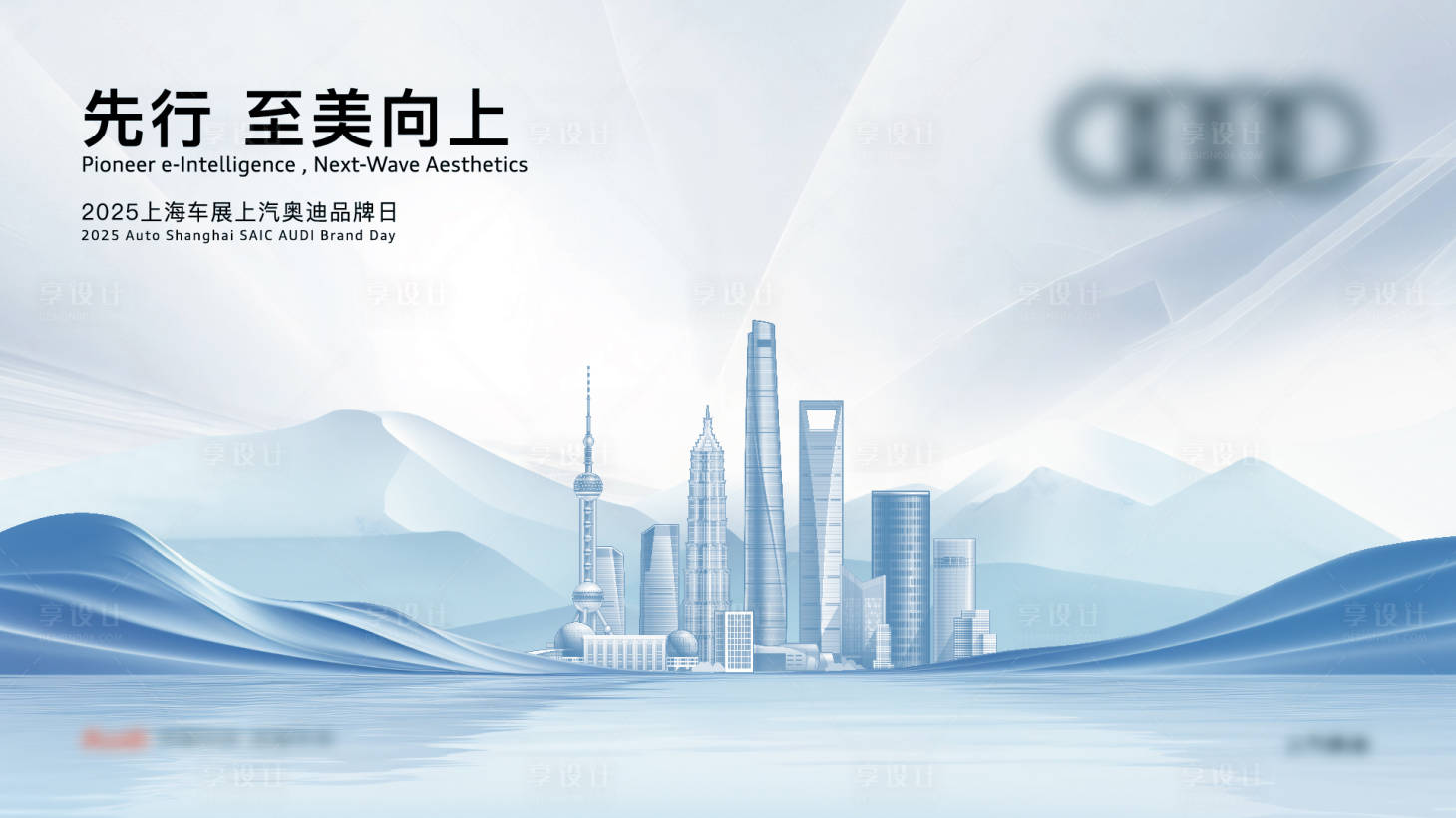 源文件下載【享設計】搜索編號：78280032978201298【品牌日海報】