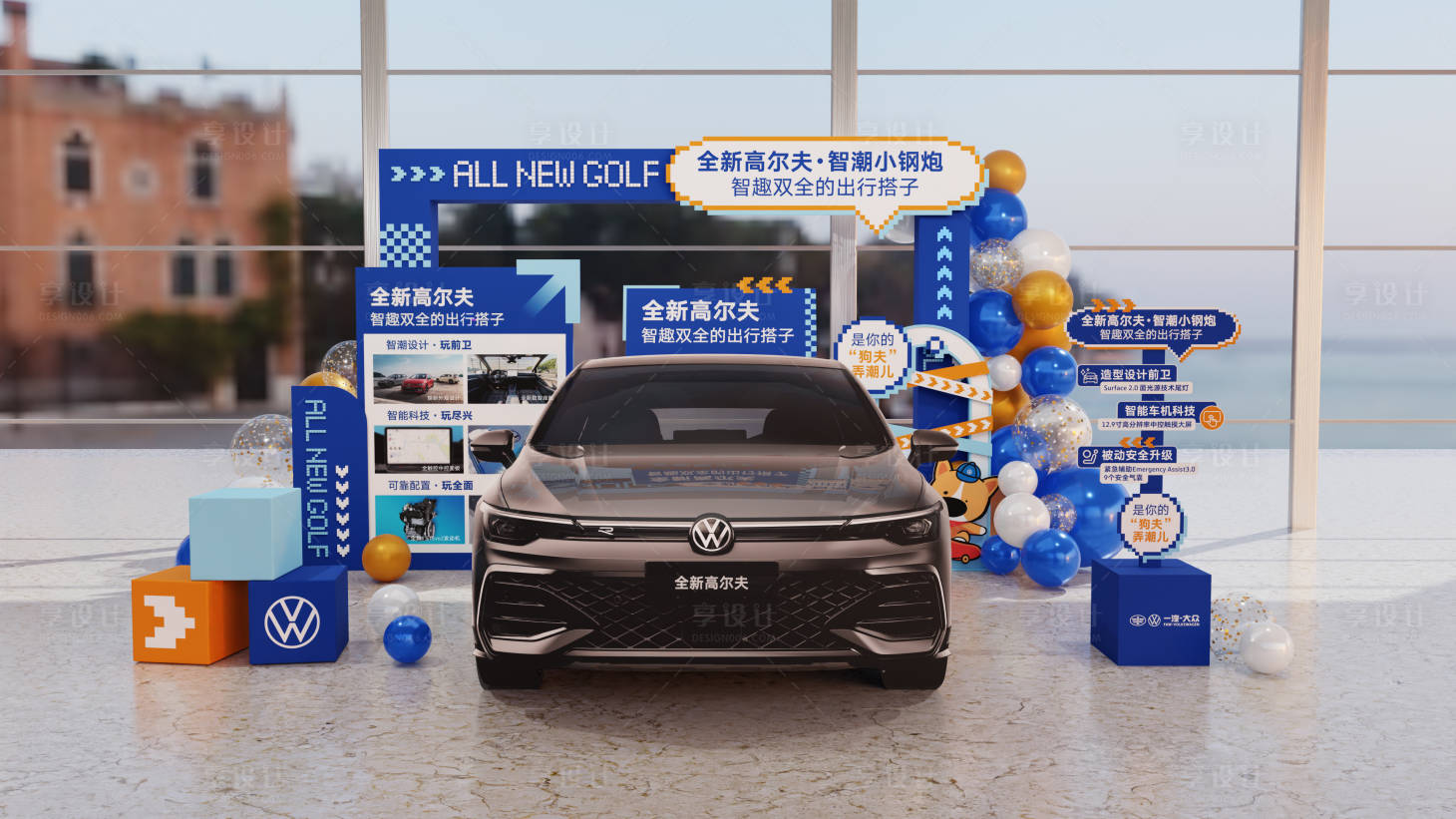 源文件下載【享設(shè)計(jì)】搜索編號(hào)：34200033019177378【汽車(chē)美陳龍門(mén)架布置】