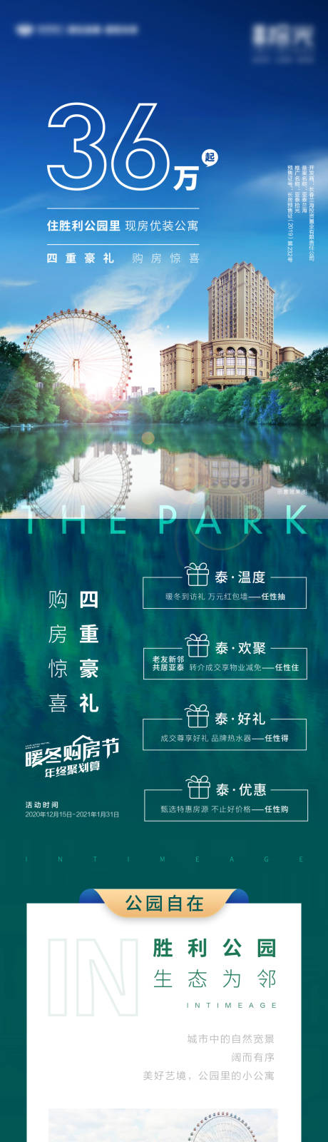 源文件下載【享設計】搜索編號：93270033150169493【公眾號長圖文】