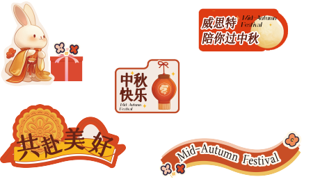 源文件下載【享設(shè)計(jì)】搜索編號(hào)：54170033028603606【中秋手舉牌異形禮盒裝飾異形】