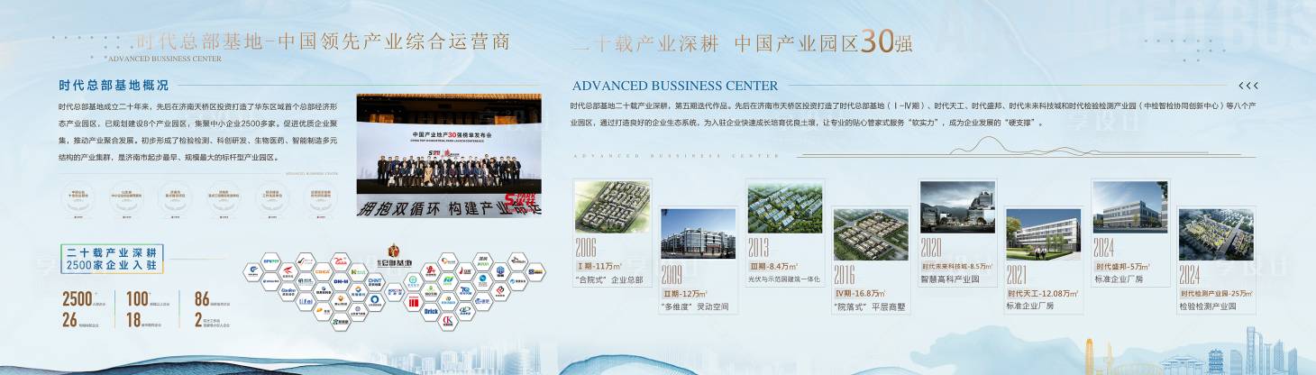 源文件下载【享设计】搜索编号：68080033336228832【活动品牌墙】