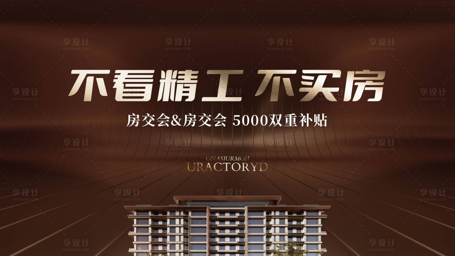 源文件下載【享設計】搜索編號：21800032886688890【視頻平面】