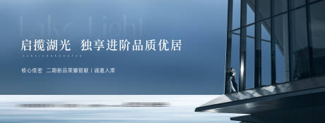 源文件下載【享設計】搜索編號：93220032988104793【橫版地產海報】