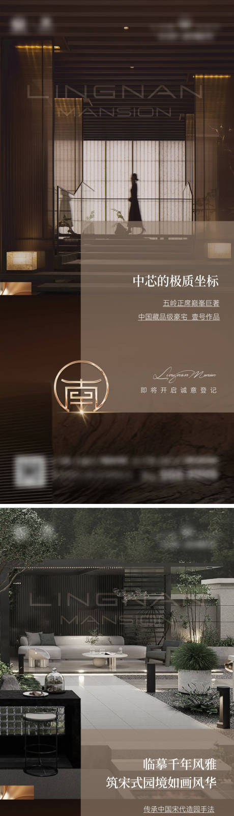 源文件下載【享設計】搜索編號：56730033091814027【價值單圖】