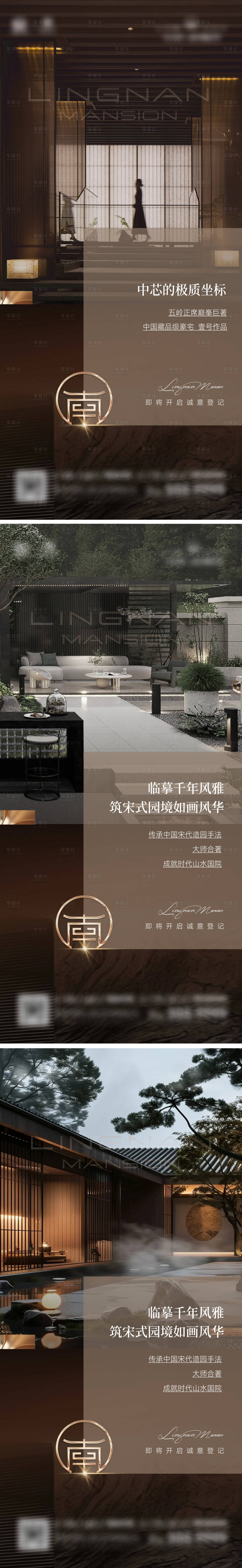 源文件下載【享設計】搜索編號：56730033091814027【價值單圖】