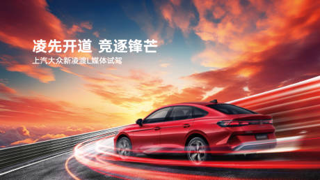 源文件下載【享設(shè)計】搜索編號：93230032990376097【試駕kv】