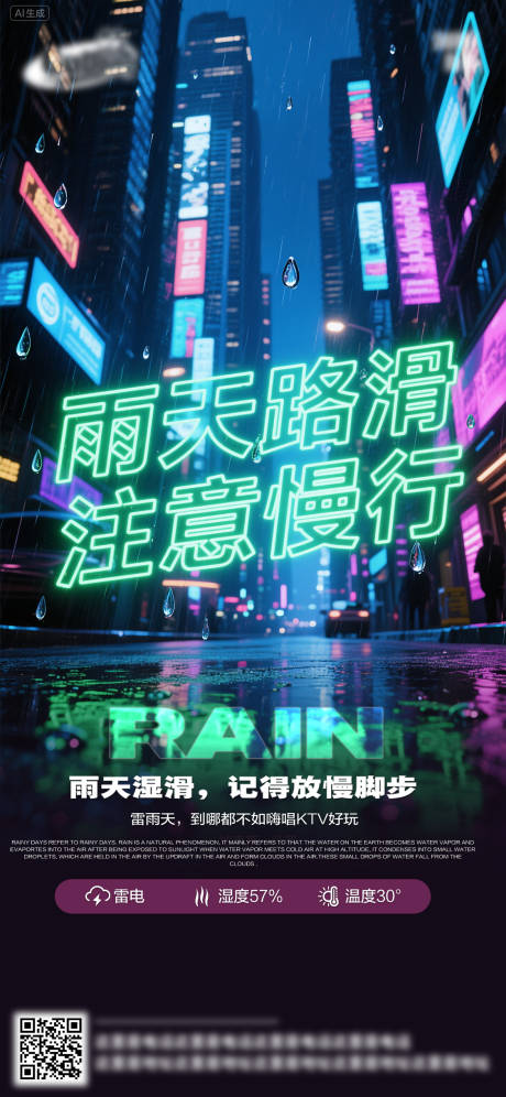 源文件下載【享設計】搜索編號：49260033018174547【酒吧日常活動宣傳創意海報】